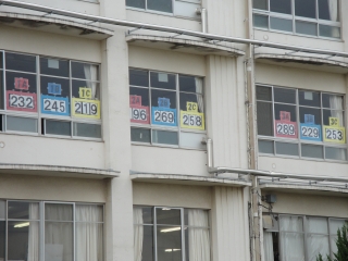 運動会