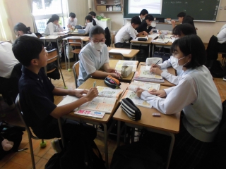 社会の授業