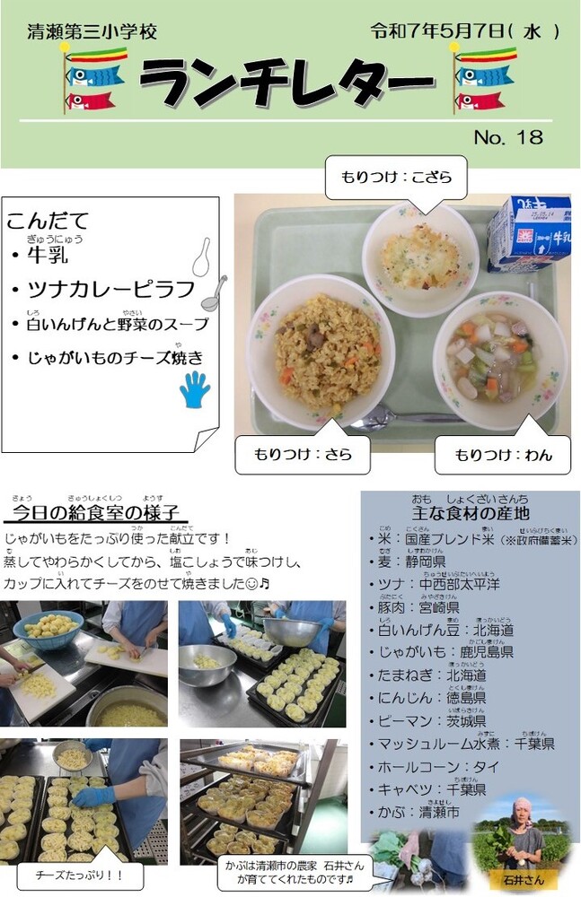 r7.5.7