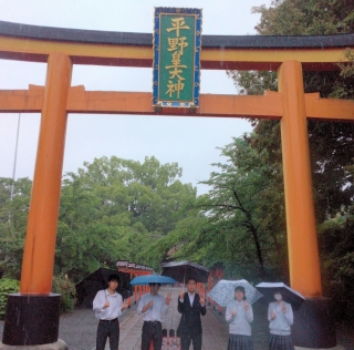 修学旅行