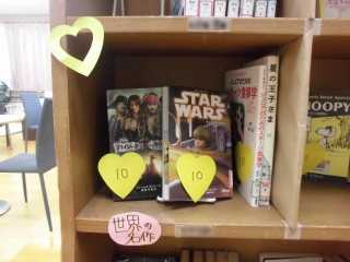 私の本屋さん