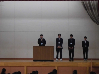 教育実習生