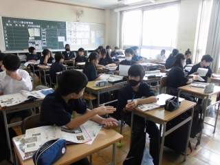 社会の授業