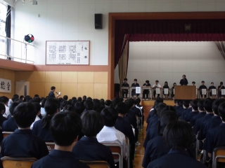 生徒総会