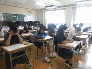 期末考査