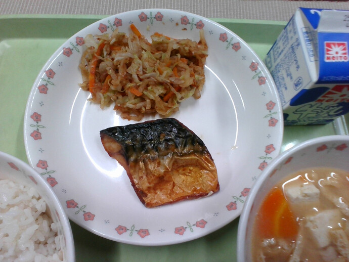 写真