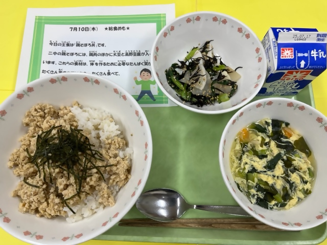 資料