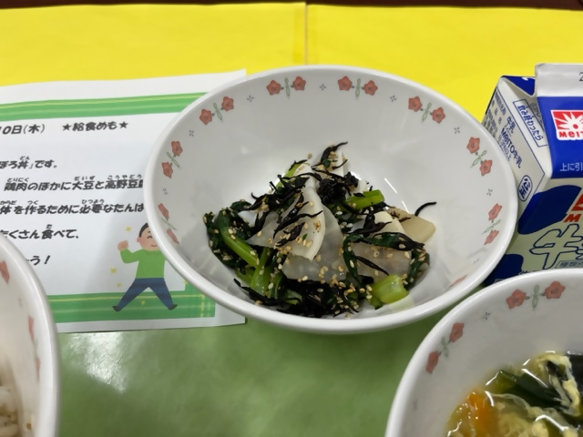 資料