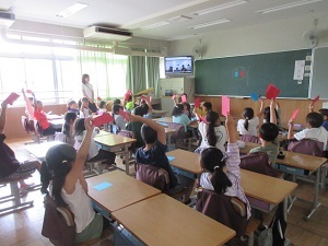 集会