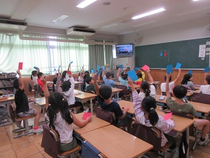 集会