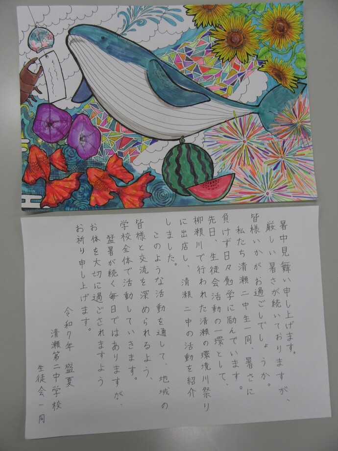画像