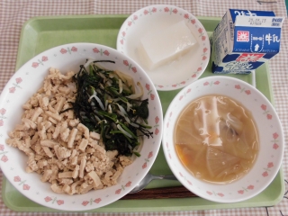 給食