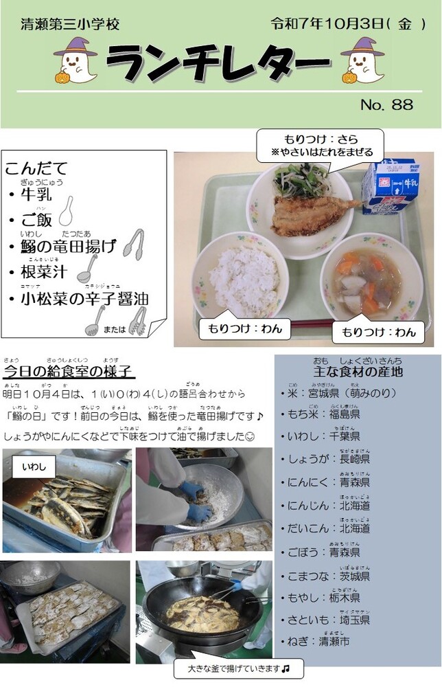 r7.10.3