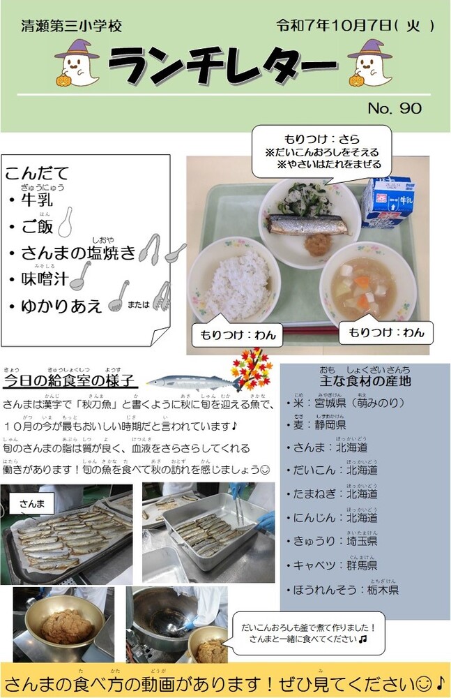 r7.10.7