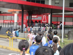 工場