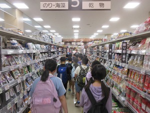 店