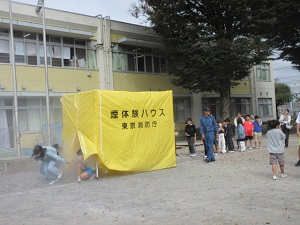避難