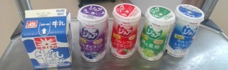給食