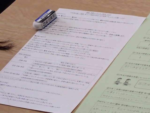 写真