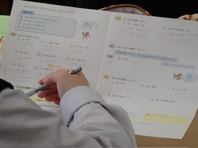 写真