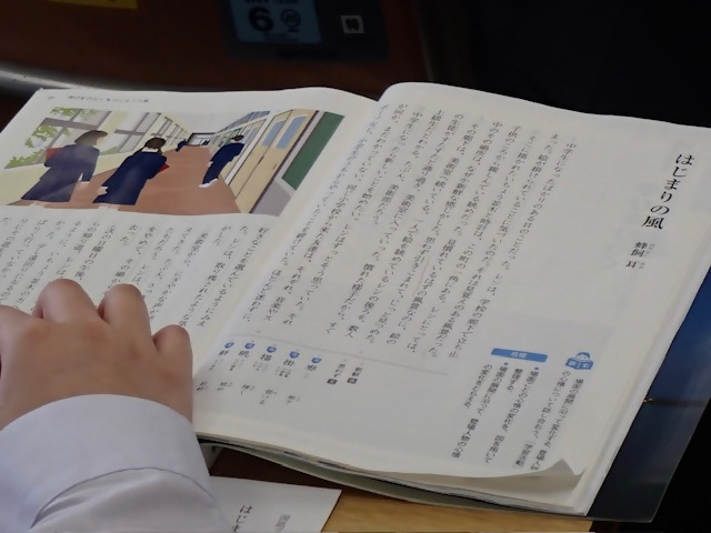 写真