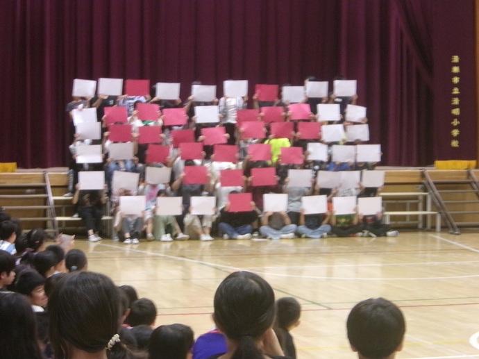 開校記念集会1