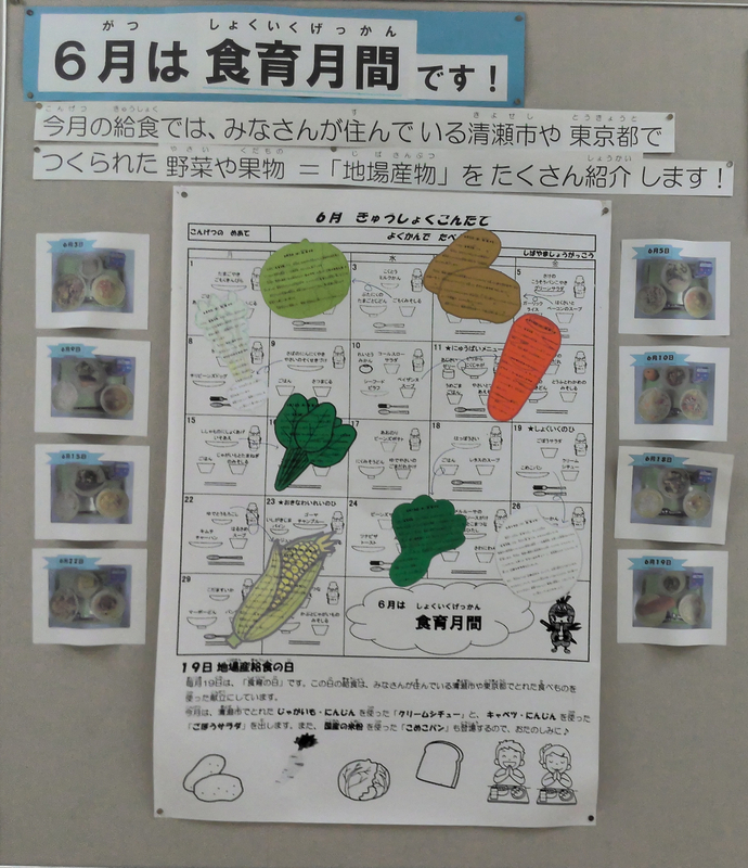 しば