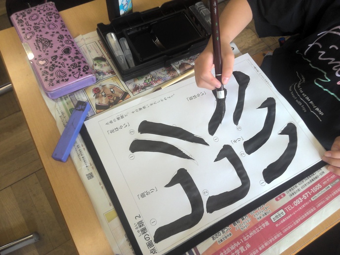 shashin