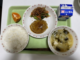 給食