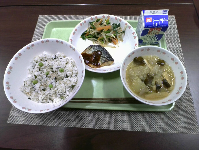 写真
