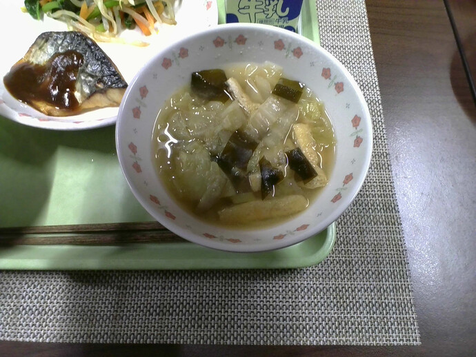 写真