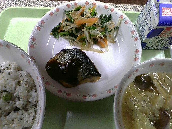 写真