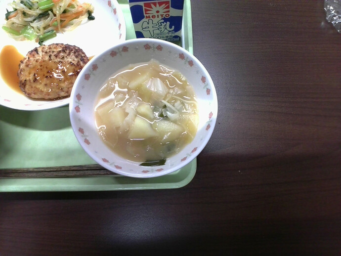 写真