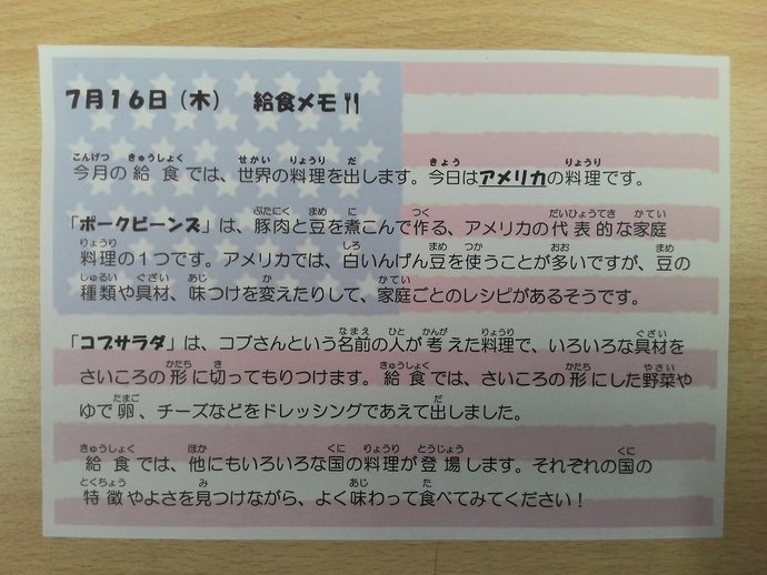 しば
