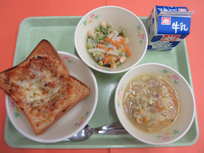 6月16日 ツナピザトースト ABCスープ ビーンズサラダ 牛乳