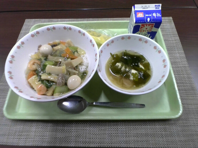 写真