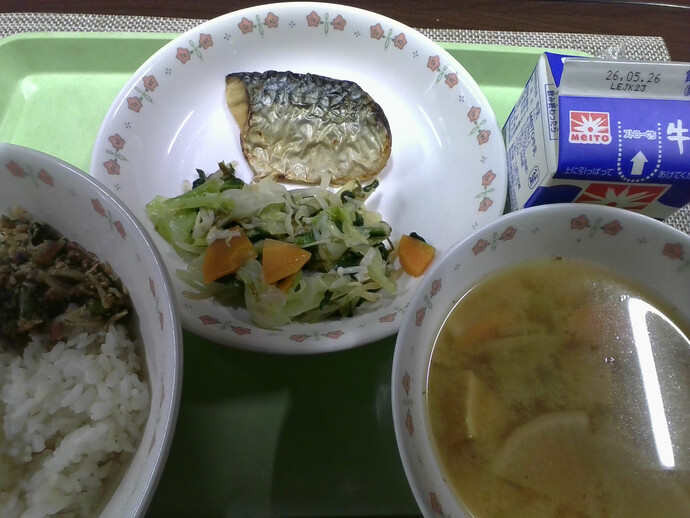 写真