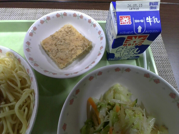写真