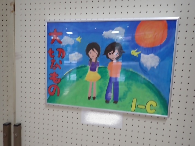 写真