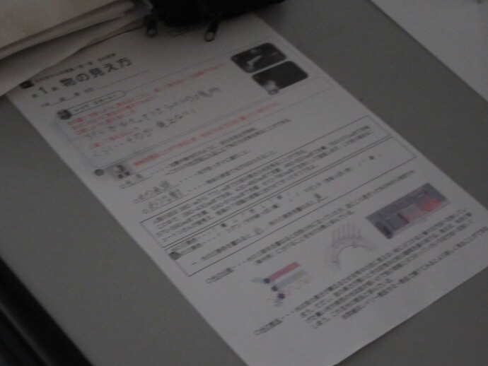 写真