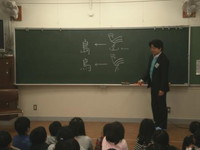写真：漢字出前教室1