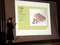 写真：薬物乱用防止教室　第2部7