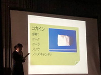 写真：薬物乱用防止教室　第2部8