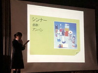 写真：薬物乱用防止教室　第2部9