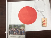 写真：新聞切り抜きと旗