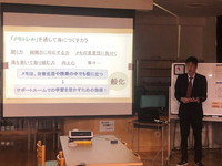 写真：校内研修会4
