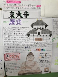 写真：個人新聞　東大寺