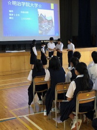 写真：校外学習報告会の様子5