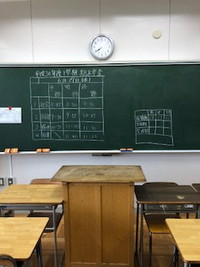 写真：1学期期末考査の時間割が書かれた黒板5