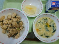 写真：11月12日の給食